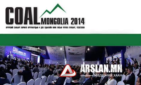 “Coal Mongolia 2014” чуулганы үеэр хэн юу хэлэв?