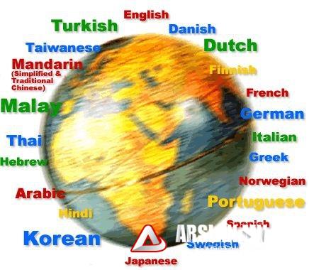Өнөөдөр олон улсын эх хэлний өдөр 