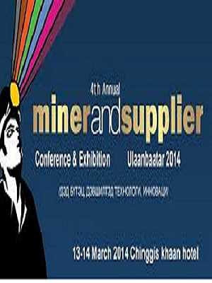 “Miner and Supplier 2013” -аар уул уурхайн салбарынхан алдаа оноогоо хэлэлцэв