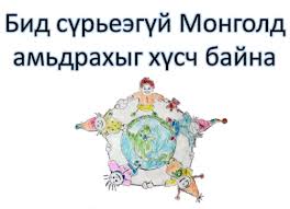 Хүн амын дундах Сүрьеэгийн тархалтын түвшин тогтоох үндэсний судалгааг эхлүүллээ