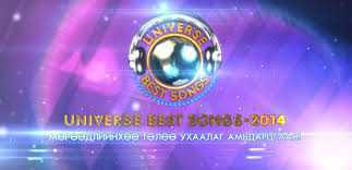 “Universe Best Songs-2014” ялагч “Korea Collage Media Art” сургуульд суралцана