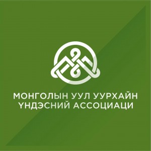 Уул уурхайн үндэсний ассоциаци дараагийн ерөнхийлөгчөө сонгоно