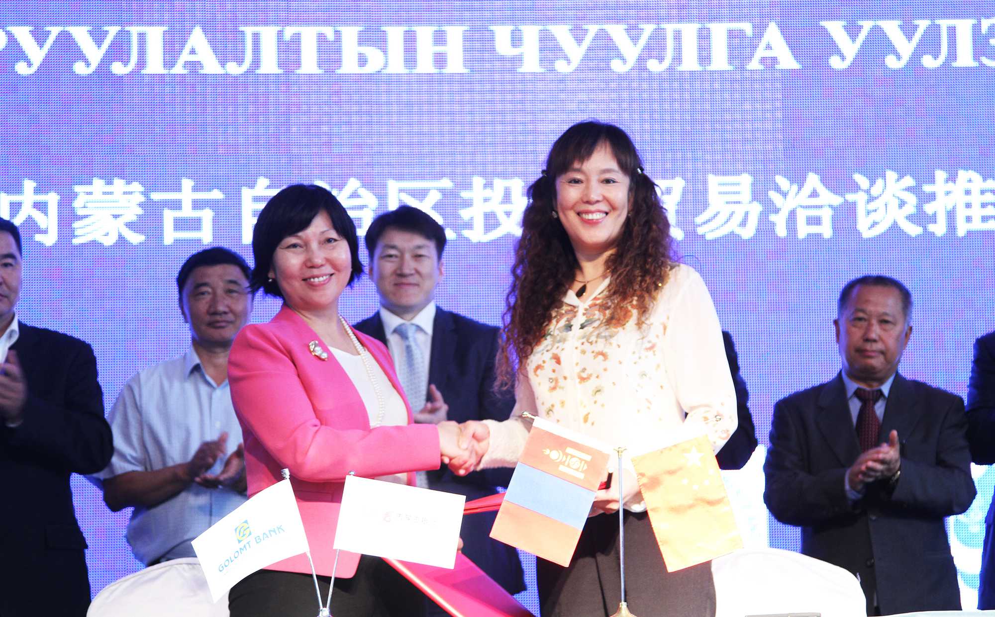 Голомт банк Монгол улс болон БНХАУ-ын ӨМӨЗО-ны бизнес эрхлэгчдийг холбох гүүр нь байна