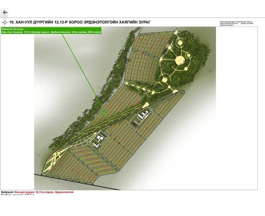 Цахимаар газар өмчлөх хүсэлт гаргах иргэдийн анхааралд 