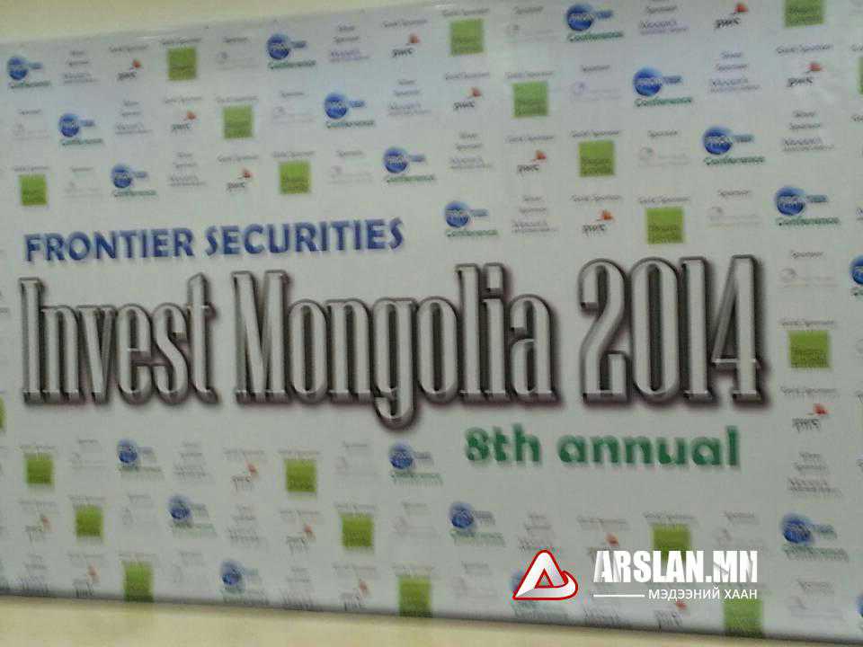 Яг одоо “Инвест Монголиа 2014” бага хурал болж байна