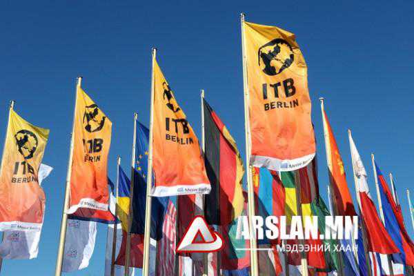 “ITB Berlin-2015” олон улсын аялал жуулчлалын үзэсгэлэн эхэллээ