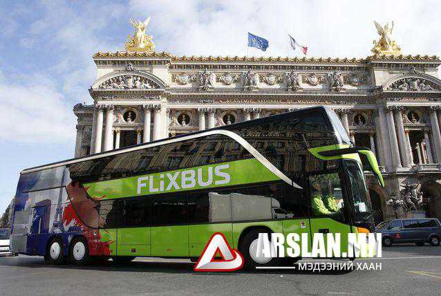 Франц, Герман хооронд тансаг зэрэглэлийн автобус үйлчилнэ