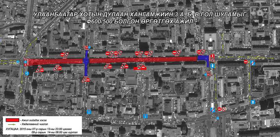Баруун 4-н зам хүртэлх уулзварын засварын ажил ирэх сарын 14-нд дуусна