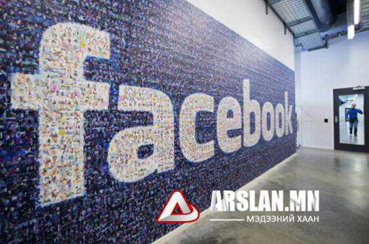 Facebook: Оны сэдвүүд, хүмүүсийг нэрлэв