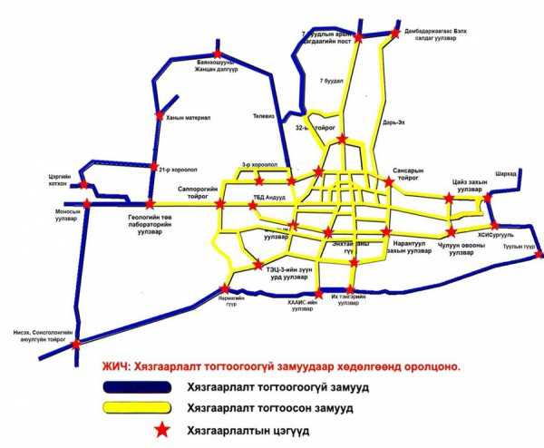 Дугаарын хязгаарлалтын  ЗУНЫ ЦАГИЙН ХУВААРЬТ шилжлээ 