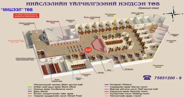 Барилгын бүх төрлийн үйлчилгээг нэг дороос олгох Мишээл экспо дахь “Нийслэлийн үйлчилгээний нэгдсэн төв”-ийн нээлт ирэх даваа гарагт болно