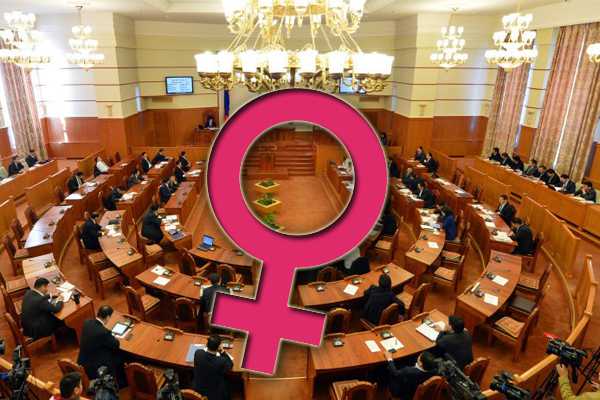 Сонгууль 2016: Эмэгтэйчүүдээ дэмжих шалтгаан