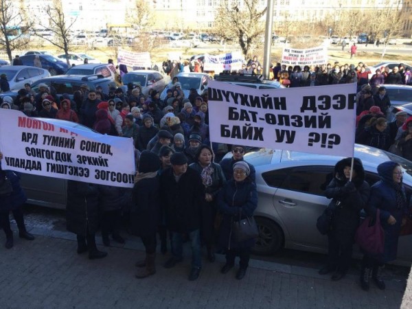 БЗД-т сонгуулийн маргаан дэгдэж, жагсаал болж байна