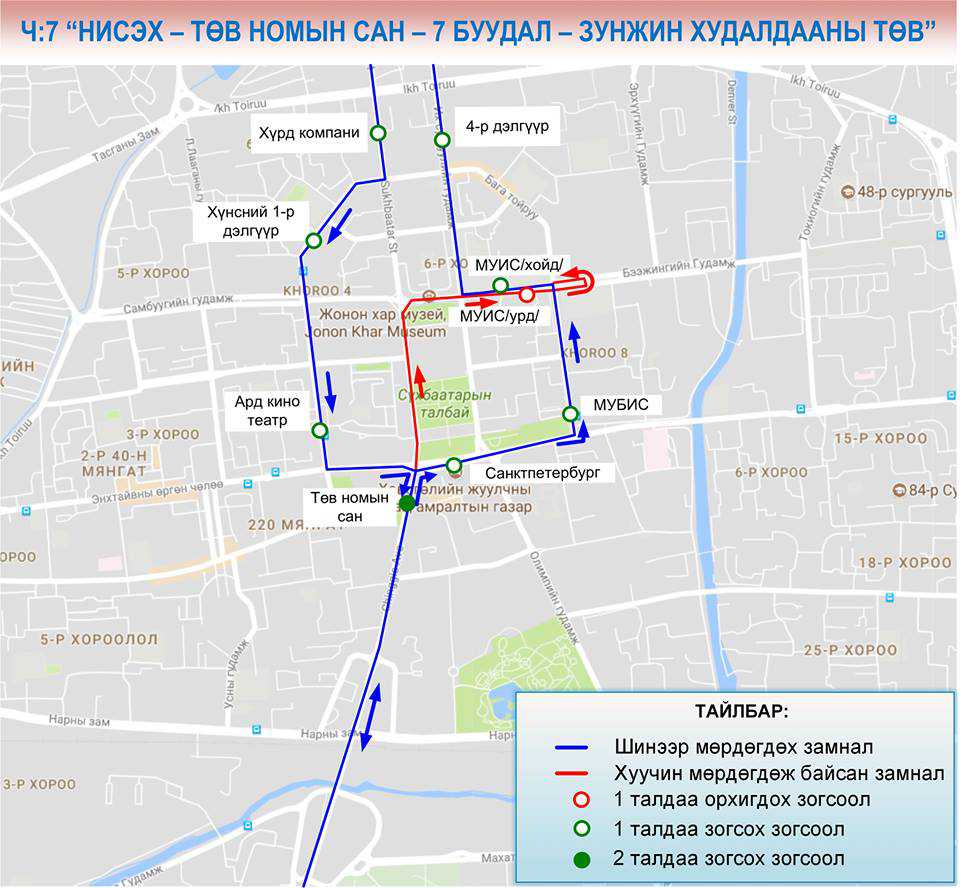 Нийтийн тээврийн 9 чиглэл хуучин замналаар зорчихоор боллоо